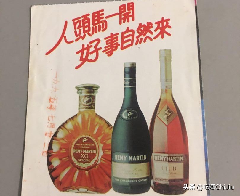 人头马一开好事自然来广告词,香港人头马广告词大全