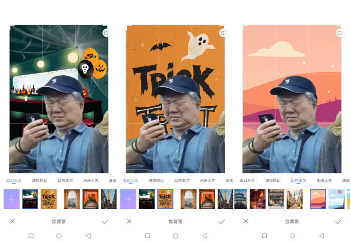 vivo手机的ai抠图对话框,vivo手机如何抠图