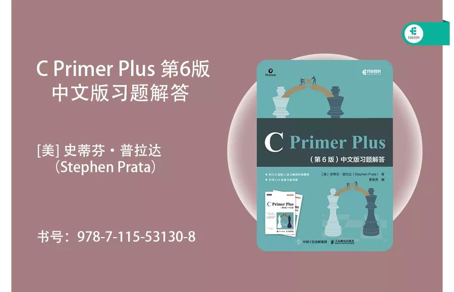 这才是你想要的C语言学习路线