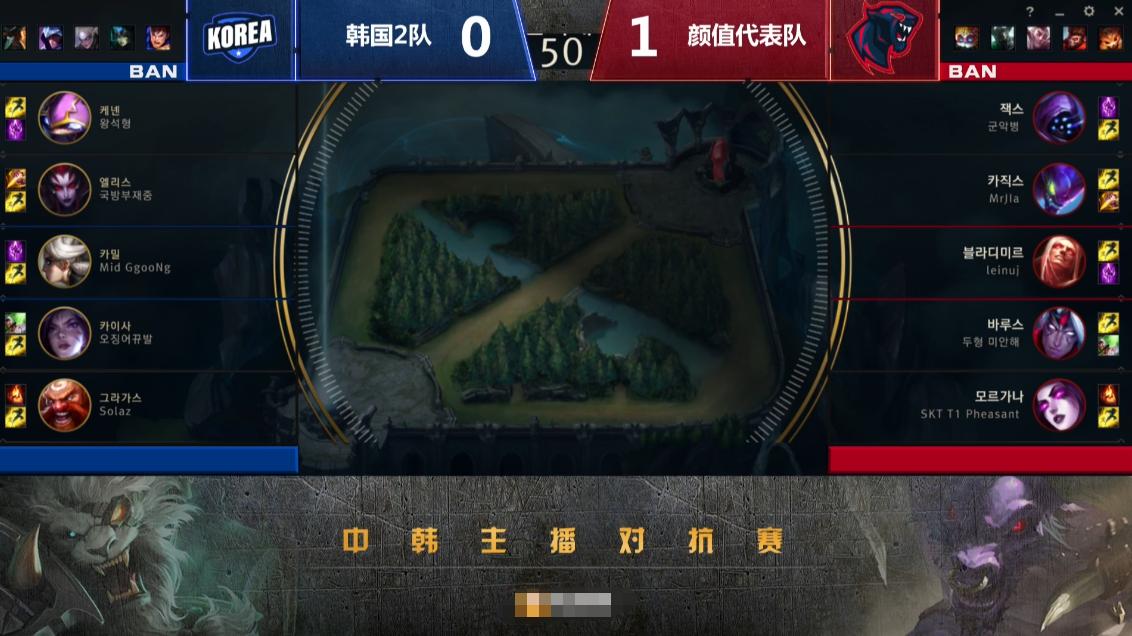 虎牙直播中韩对抗赛毒纪,毒纪vs韩国上单
