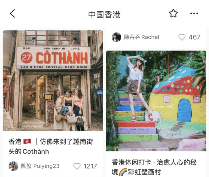 亮天观点|港漂大V活跃于小红书？小红书背后的营销机会