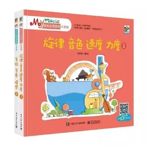 让孩子爱上读书绘本推荐,让孩子爱上阅读的经典书籍