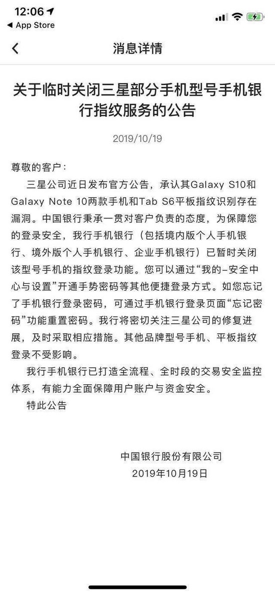 三星手机指纹识别处屏幕异响,三星手机屏幕指纹痕迹严重