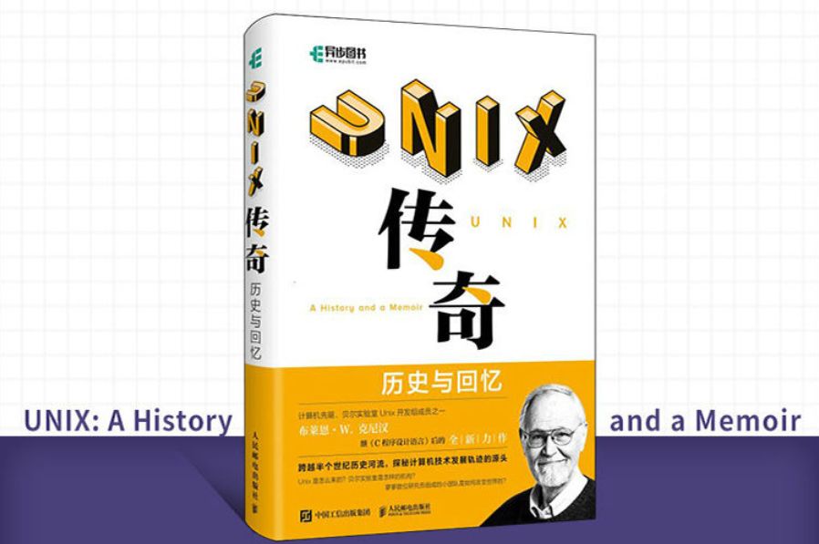 顶级程序员年薪多少,顶级程序员用什么电脑