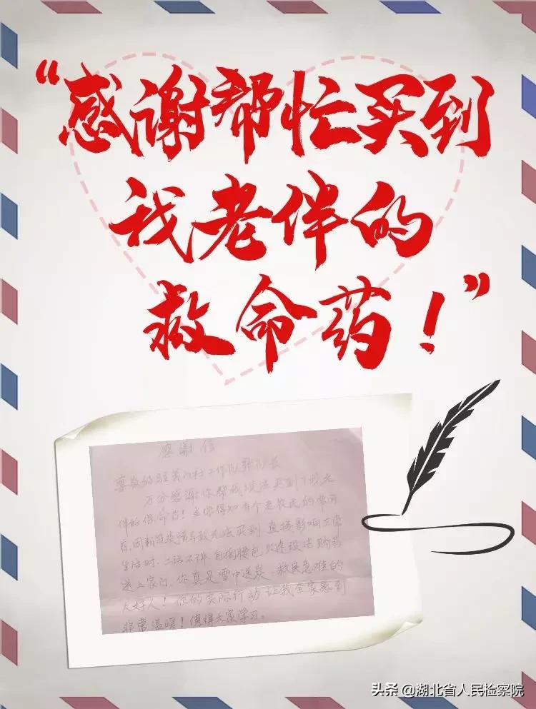 一封纸短情长的回信,一封家书纸短情长