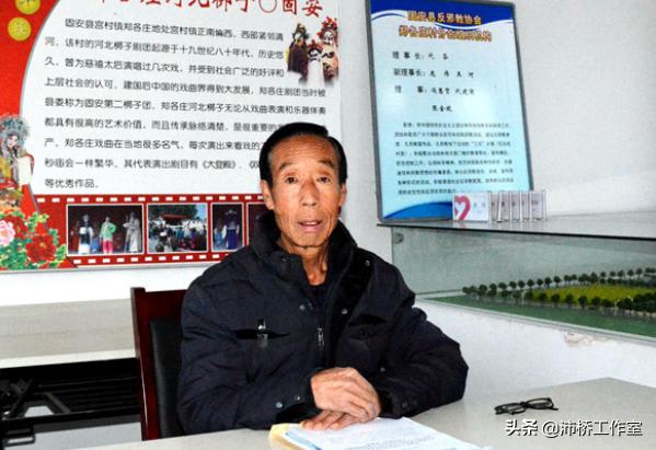 廊坊固安县宫村镇郑各庄梆子团,固安郑各庄河北梆子