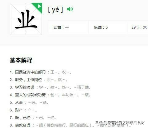 职场如何调节好心态,职场如何平衡主业