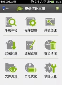 系统自带软件强制卸载,系统自带的app怎么卸载