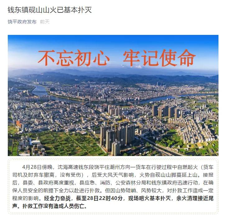 汽车自燃车主自己点的火,汽车自燃了旁边的车怎么办