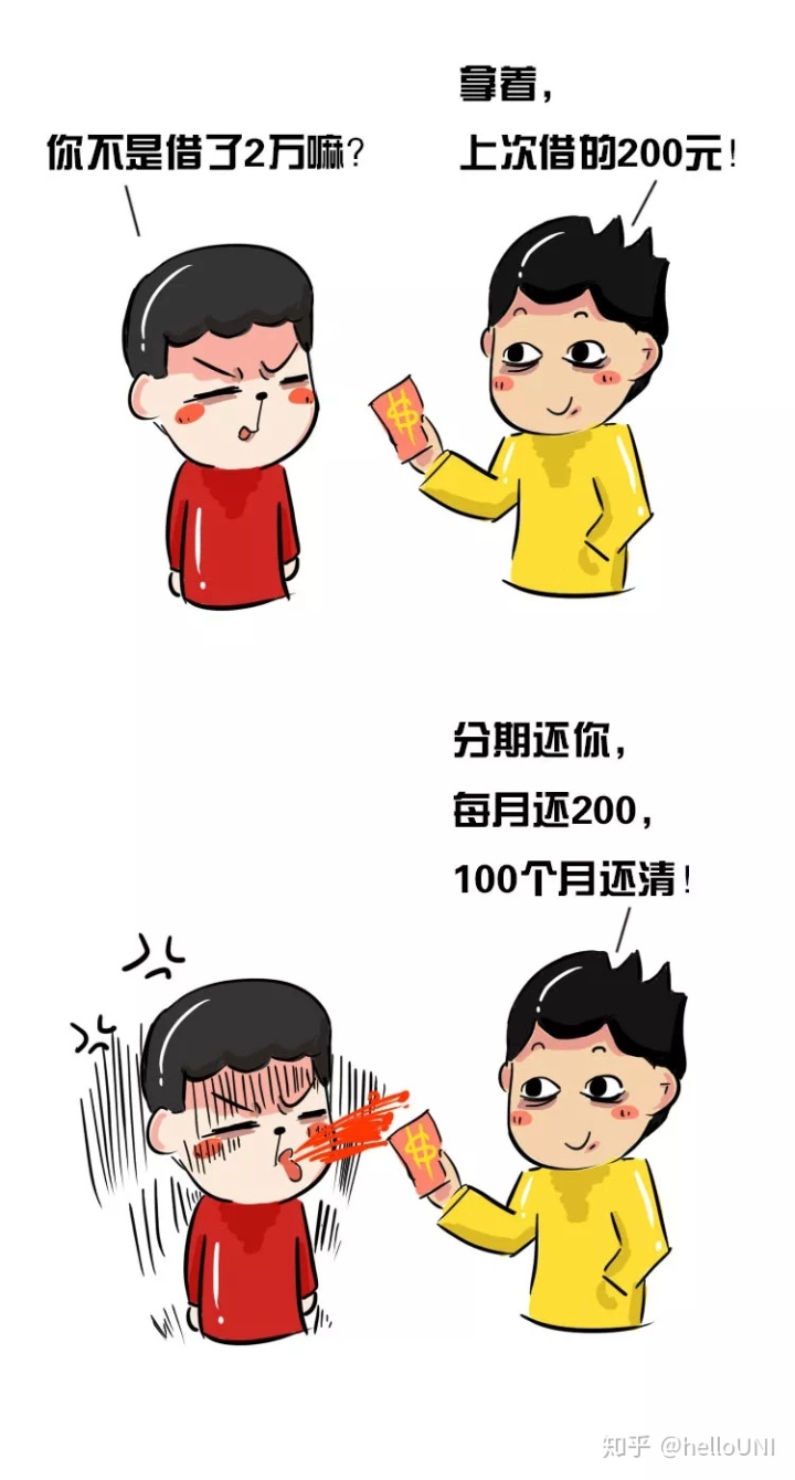 日久见人心的前一句是什么,日久见人心时间识人品图片