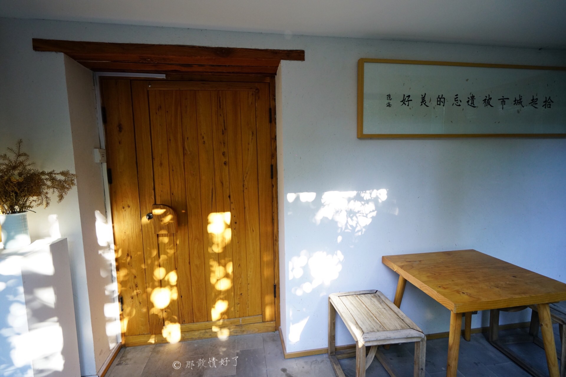 什刹海高端民宿,北京旅游胡同民宿