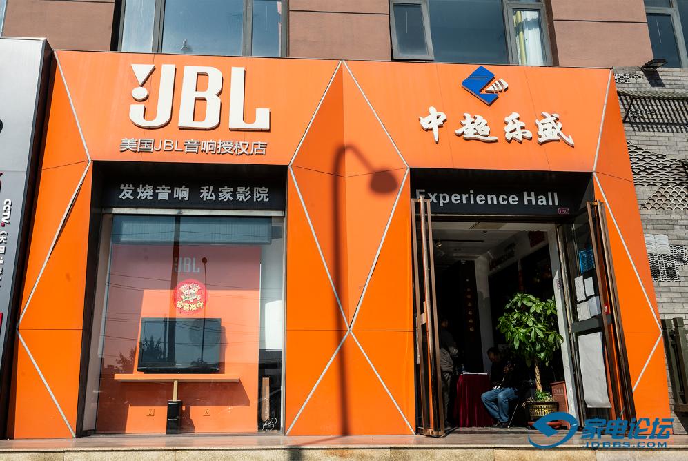 北京音响烧友重燃热情！驰生影音宝华韦健全新800钻石系列体验会