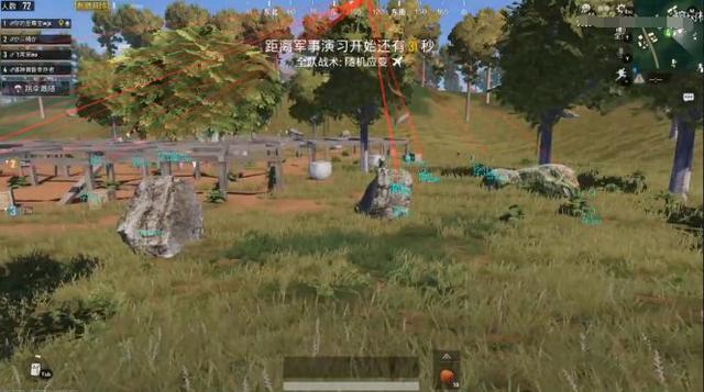 刺激战场新模式出来后外挂特别多,刺激战场为什么最近外挂这么多