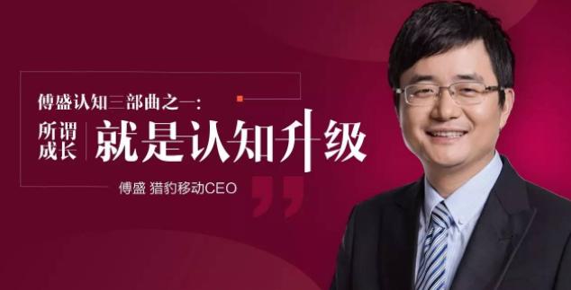 微信附近的人:*阳药壮**、认知升级与私域流量