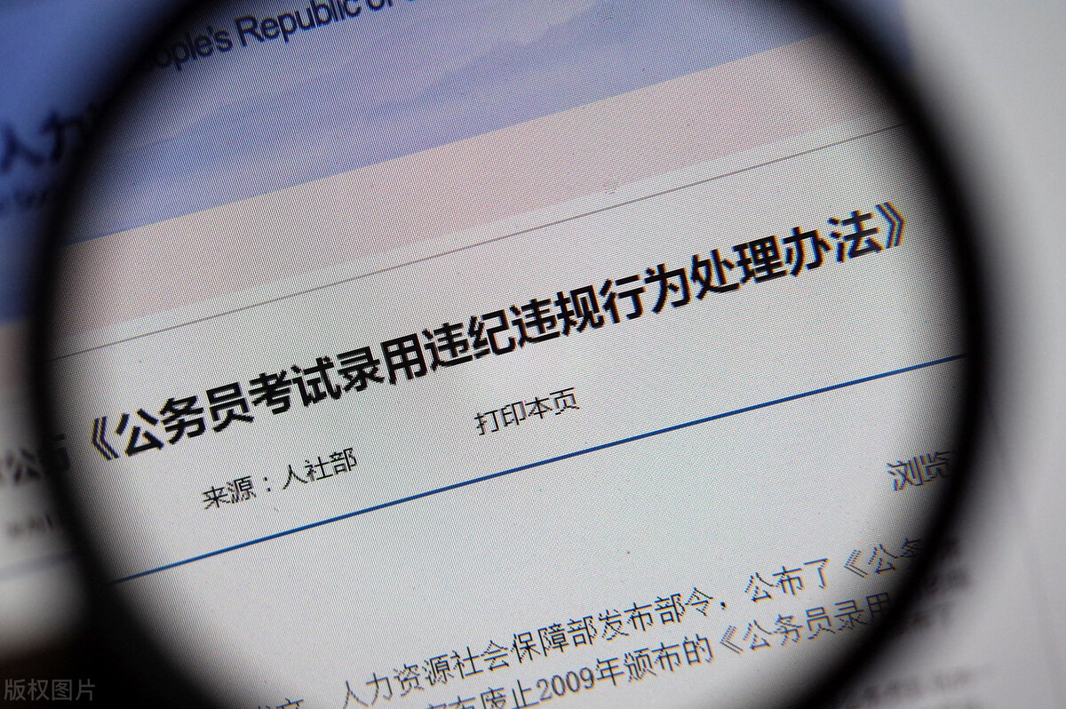 一个体制内公务员的真实感受,奉劝那些想考公的人千万不要乱来