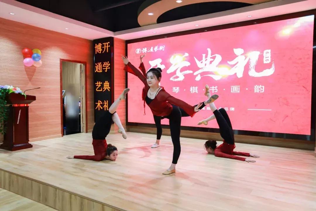 博文教育年会,博文教育博通