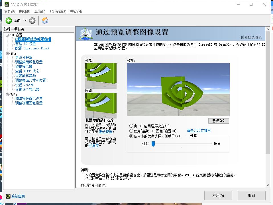 绝地求生游戏内设置画质,绝地求生960显卡设置
