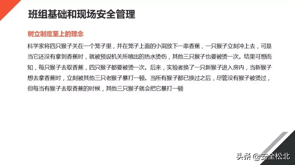 安全生产管理安全员哪里学习,安监人员安全管理知识培训考试