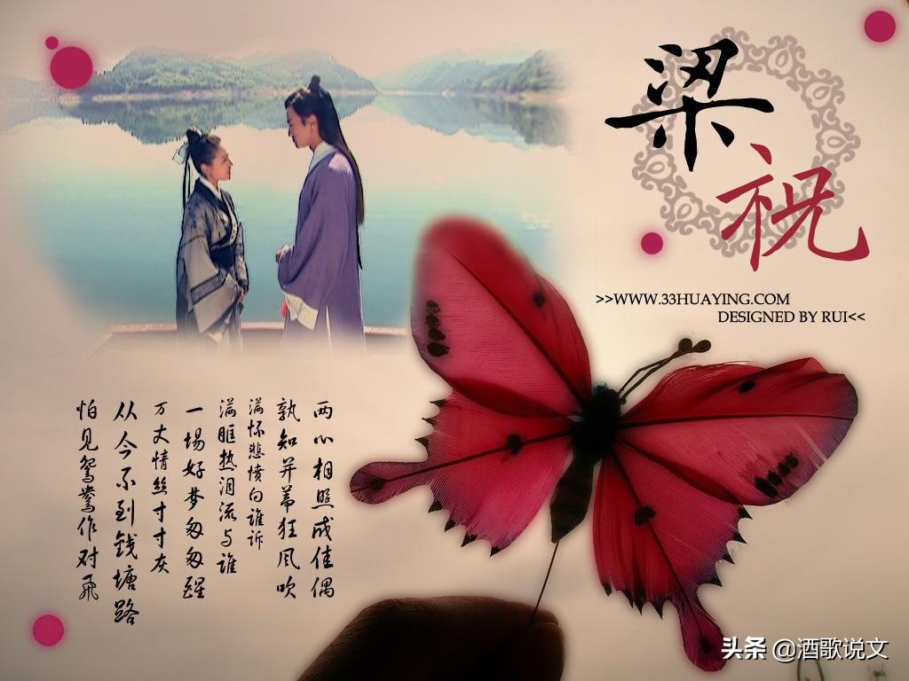 梁山伯与祝英台哪些不可思议,梁山伯与祝英台真的假的