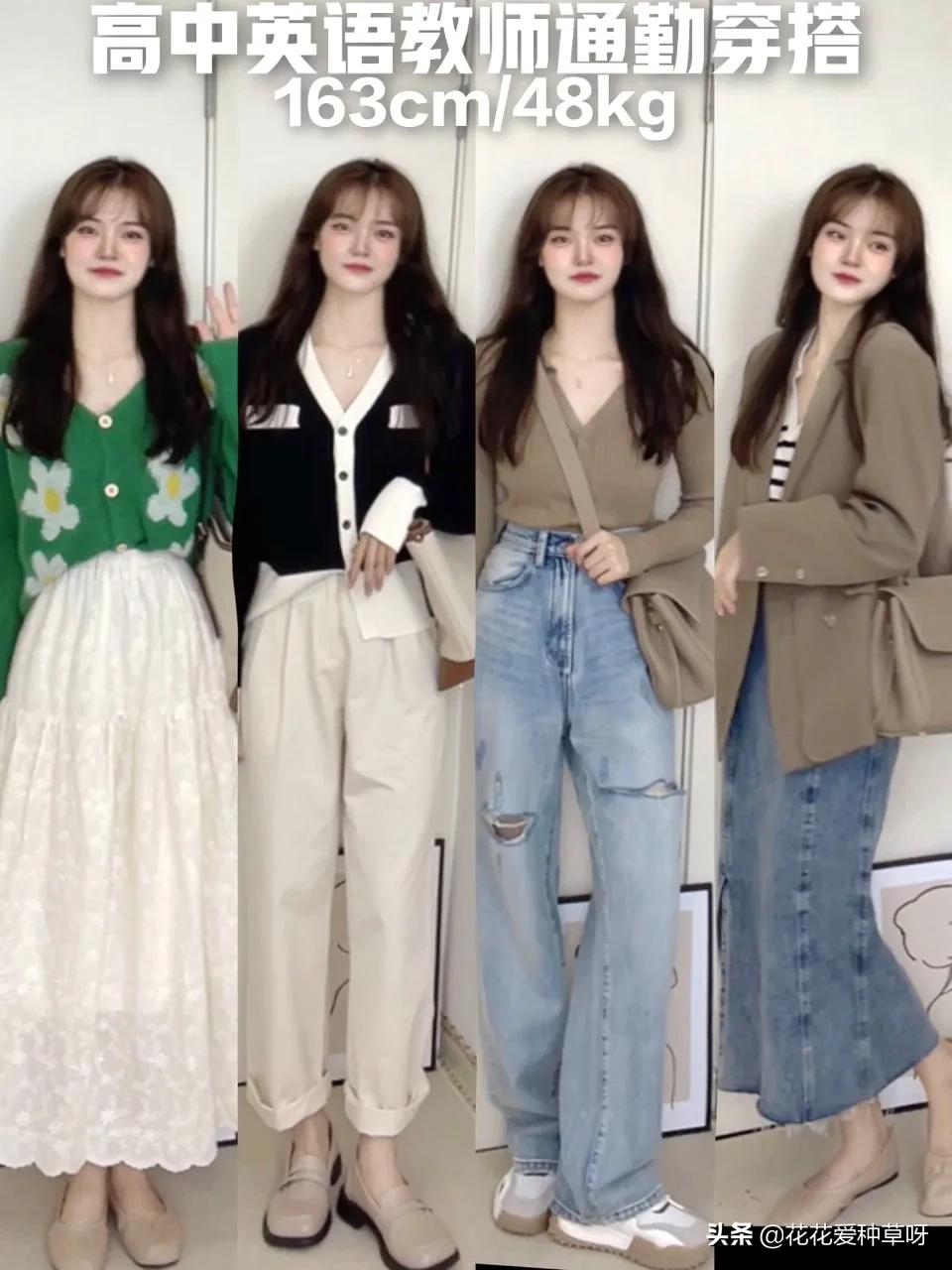 OOTD鍒濈绌挎惌,OOTD鏄ュ鏍″洯绌挎惌