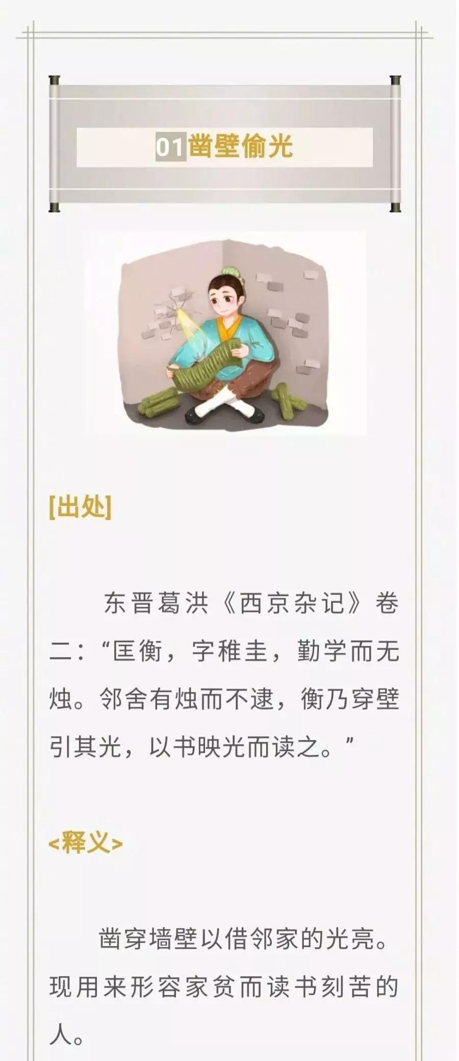 勤奋的小故事及感悟,勤奋努力小故事大道理