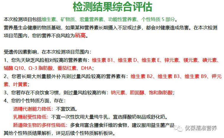 身高基因和后天营养有关系吗,营养跟不上个子会矮吗