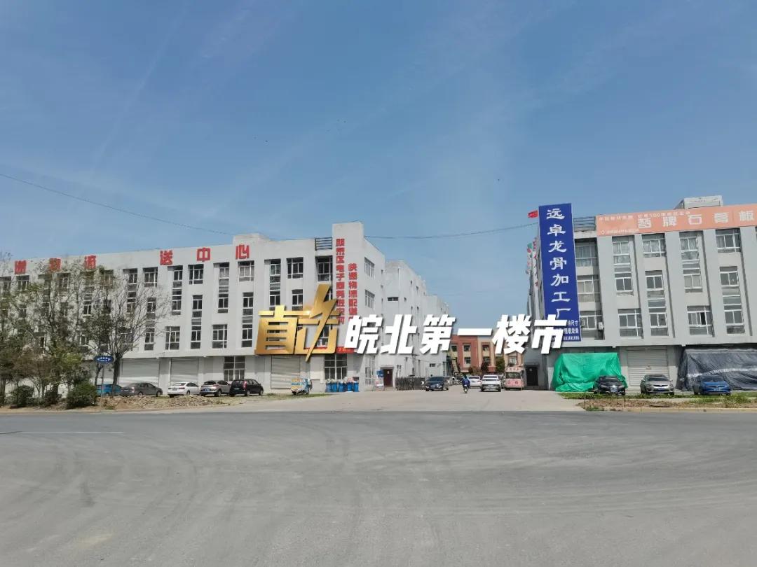 7.56亿底价竞得1宗宅地,阜阳颍泉区土地最新出让地块