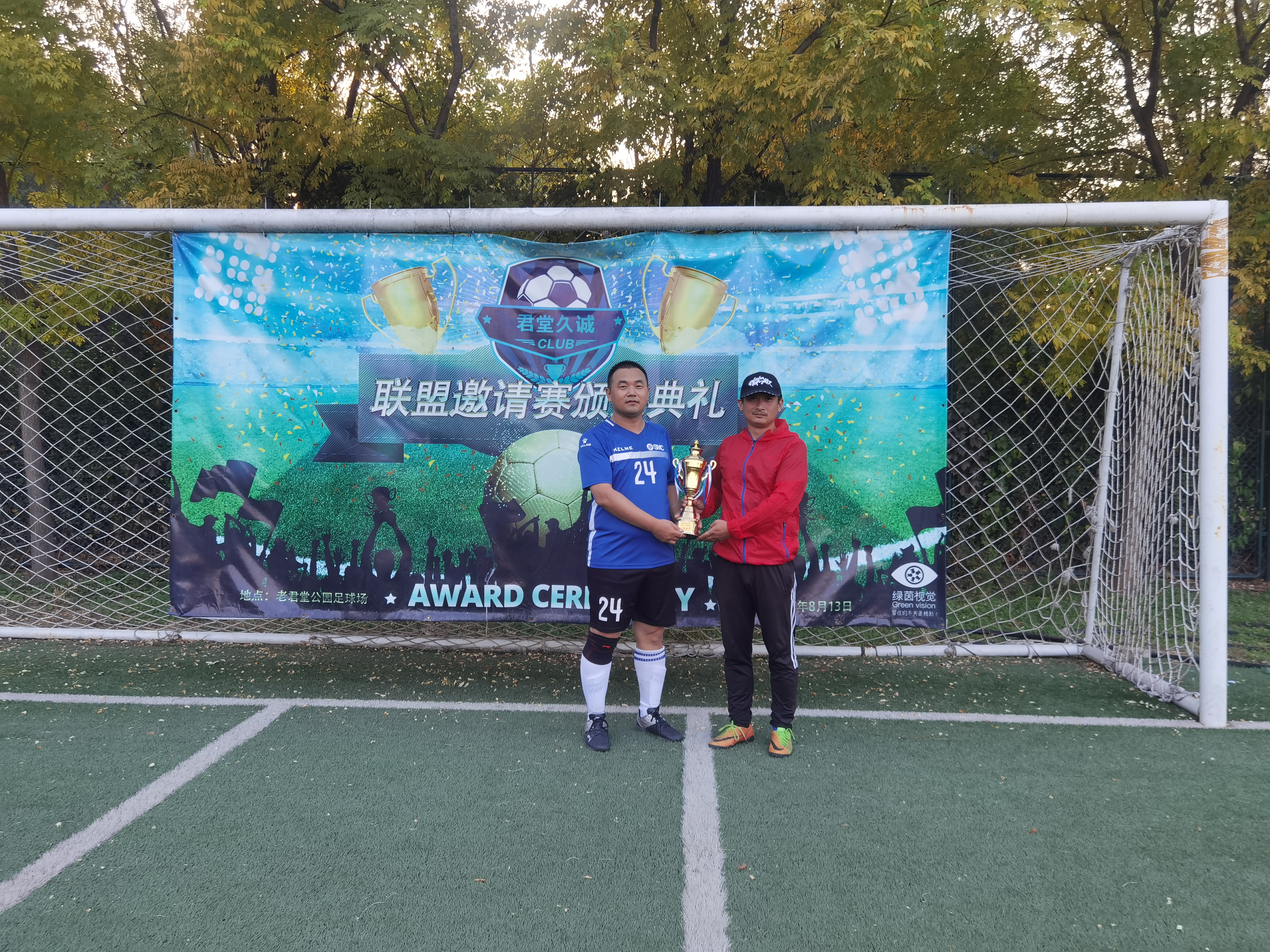 2024夏季赛久诚首发,久诚2024夏季赛还能打吗