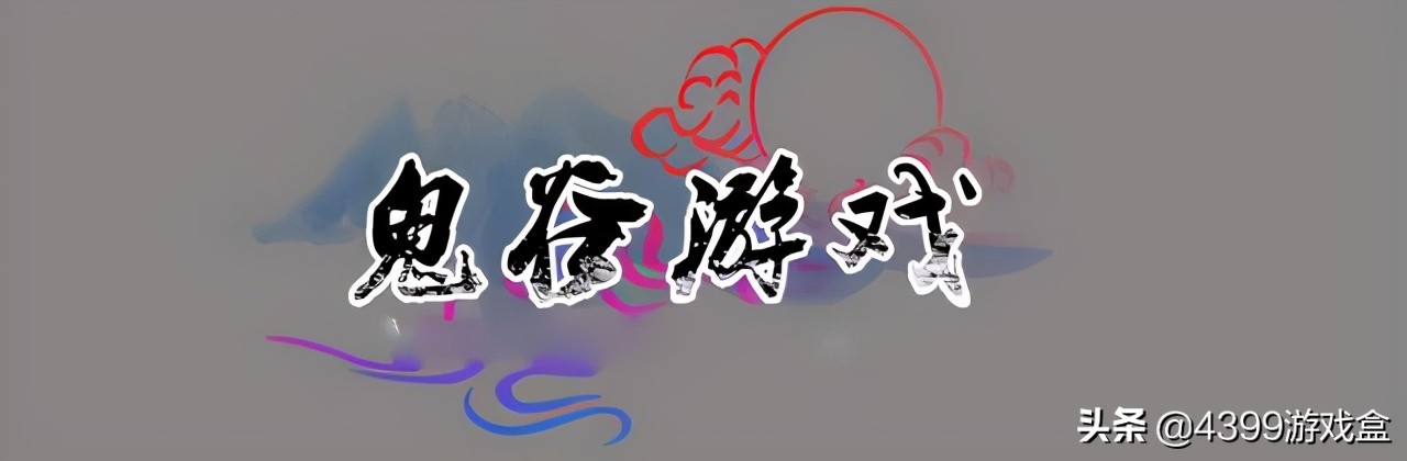 经典4399小游戏都有什么,4399小游戏有什么好玩的策略游戏