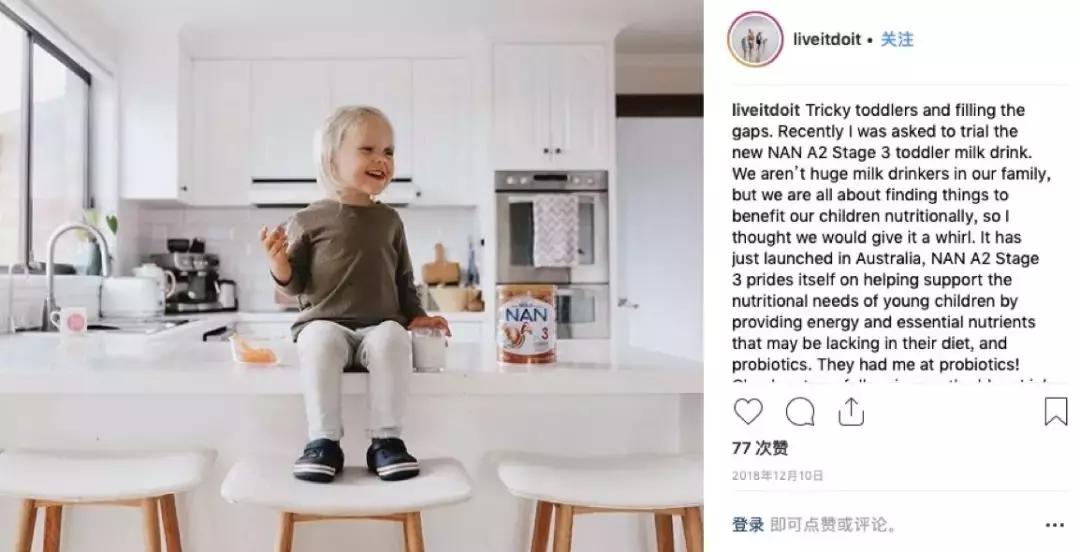 最会选的新生代妈妈，为什么偏偏中意这款A*奶2**粉？