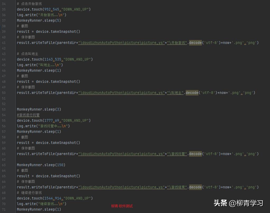 monkey工具能否测试web端,快速使用monkey测试工具的方法