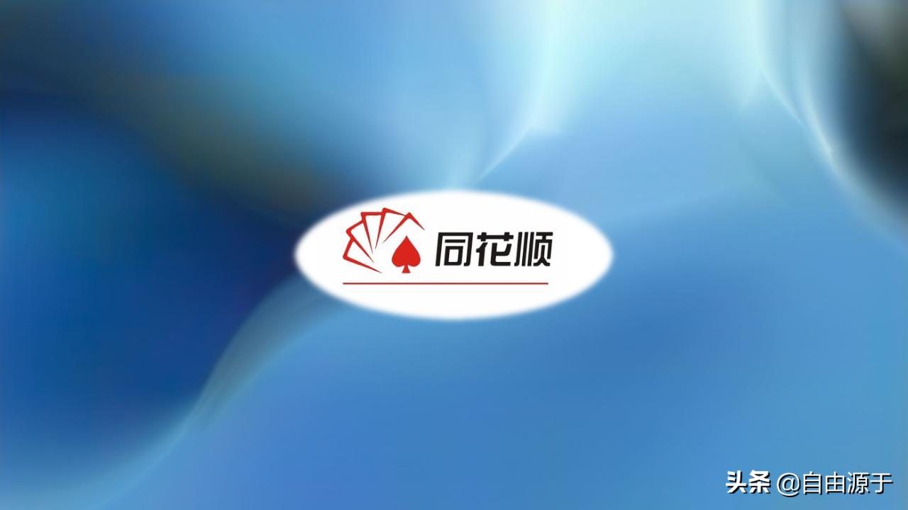 年报速读,年报快读