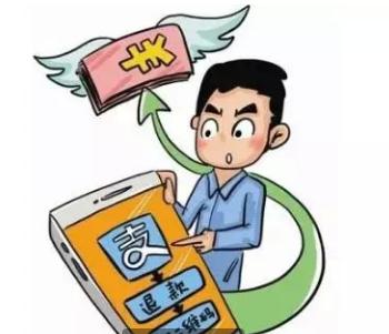 春节购物如何防范诈骗,网络购物诈骗套路