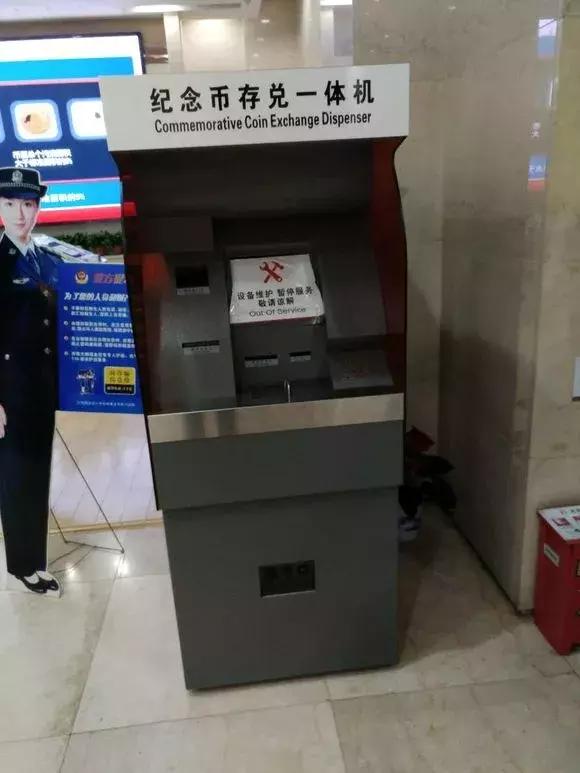 新版人民币点钞机能识别吗,人民币一般几年更新点钞机