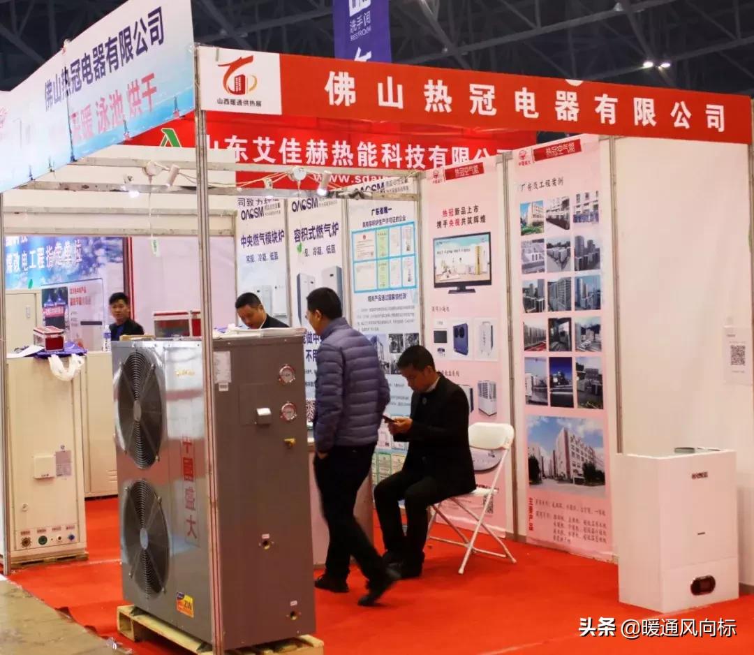山西供暖展,2023第17届山西暖通供热空调展览会