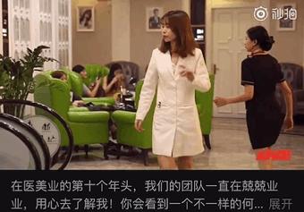 双十一的淘宝直播间大战，竟然还有个山寨范冰冰？