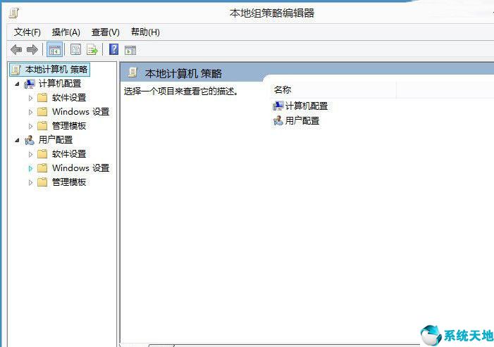 win8解除电脑网速上限,win8怎么关闭实时保护