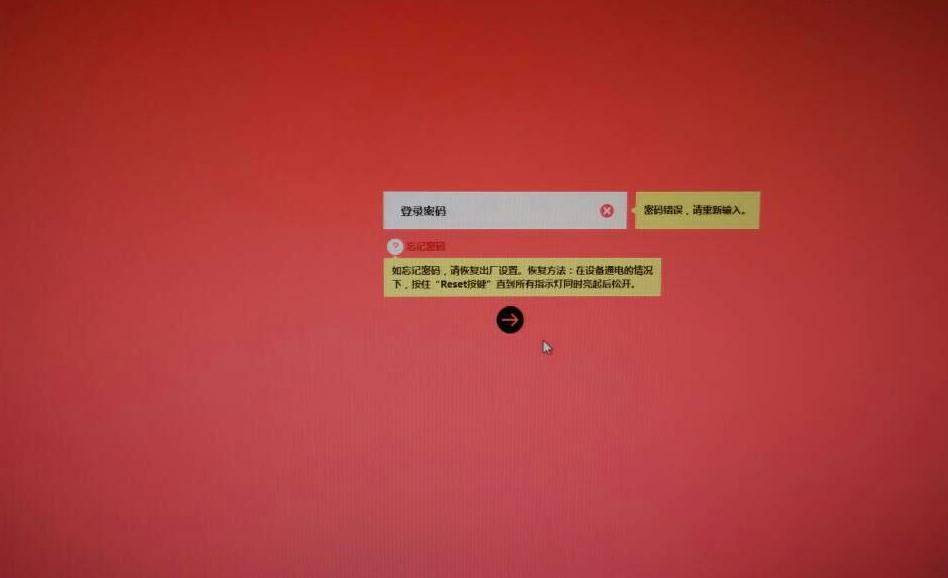 为什么无线网波动那么大,随身wifi网络波动不稳定怎么解决
