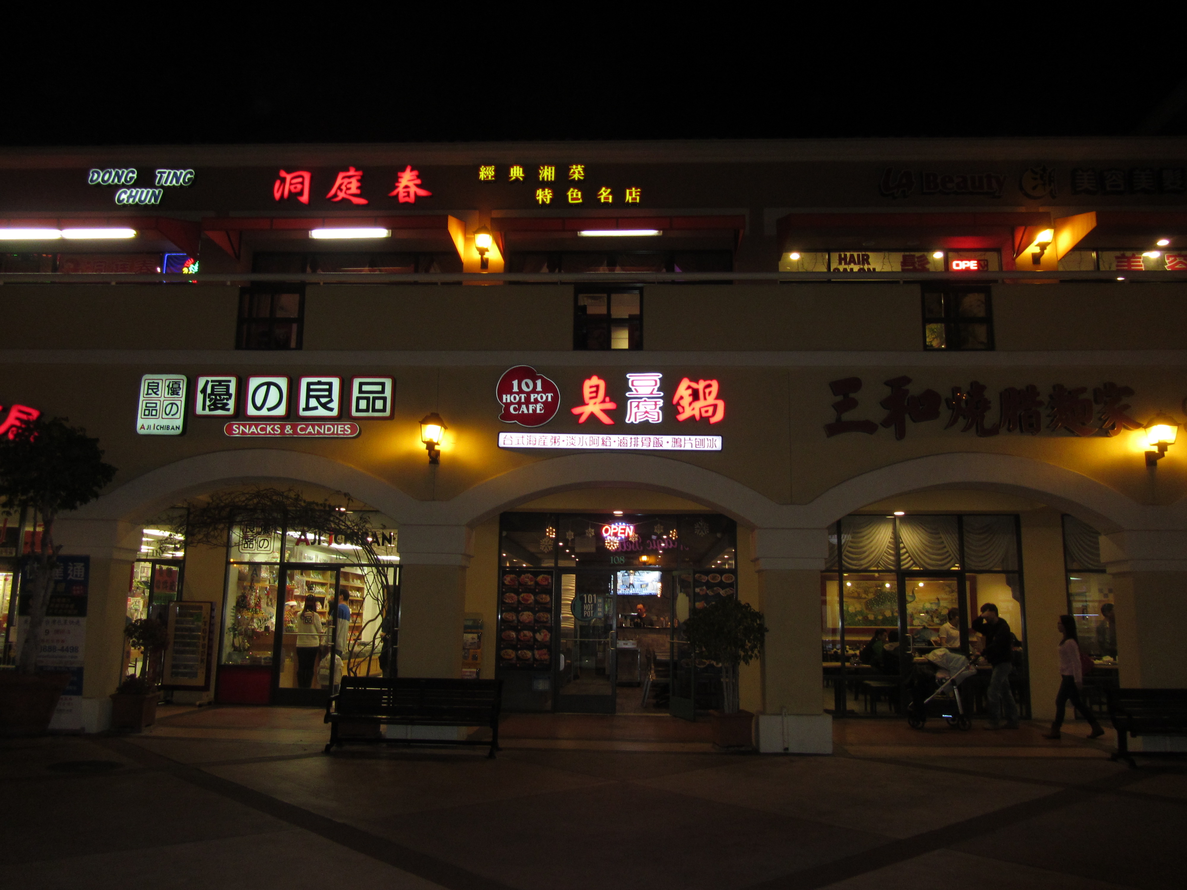 美国人找我要烟抽：美国印象