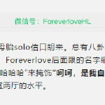 微信能否申请提前修改微信号,微信号没满足条件怎么修改微信号