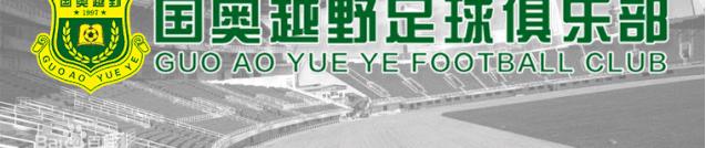 儿童足球嘉年华开幕式,北京市宣武回民小学足球嘉年华