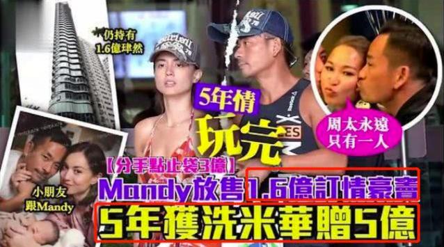 陈岚向太现状,向太陈岚最新个人专访