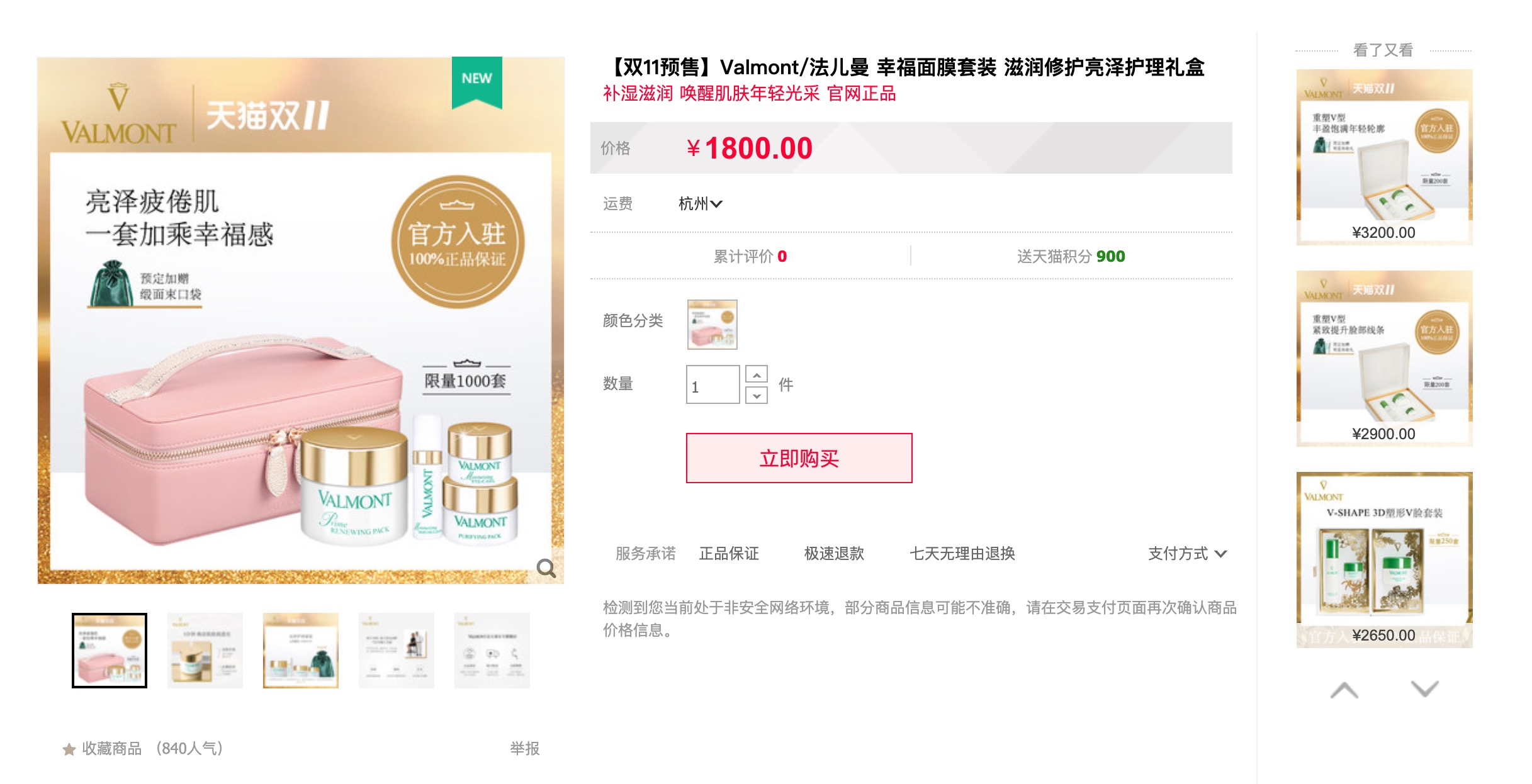 天猫总裁蒋凡专访完整,天猫总裁蒋凡三年目标京东