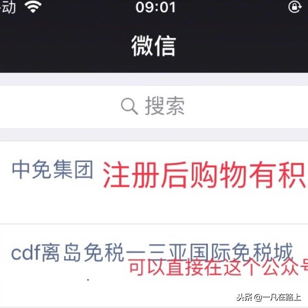 三亚亚洲免税店,三亚大牌免税店攻略最新