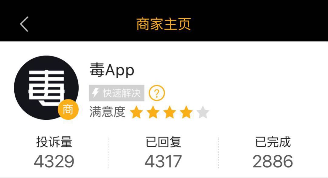 你还没发现？这个有毒的App改名啦