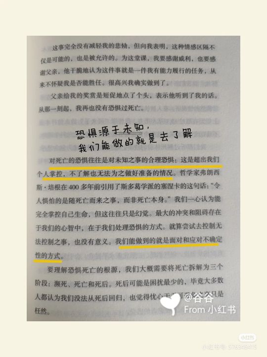 你还敢看你另一半的手机吗,你还敢重头再来吗