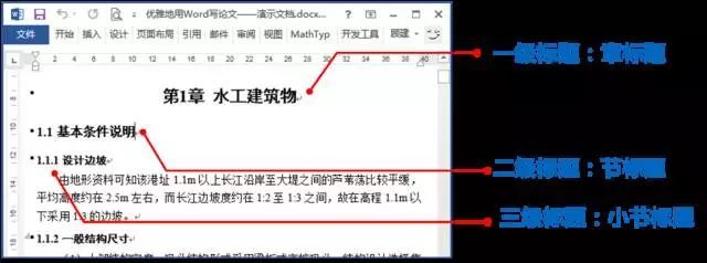 毕业论文写作技巧与方法,毕业论文写作的撰写技巧
