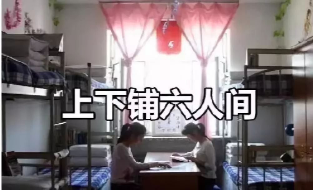 广东云浮中医药职业学院宿舍环境,广东公办专科院校宿舍环境图片