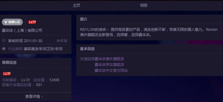 如何分辨真正的官方旗舰店,那些你以为的旗舰店都是假的