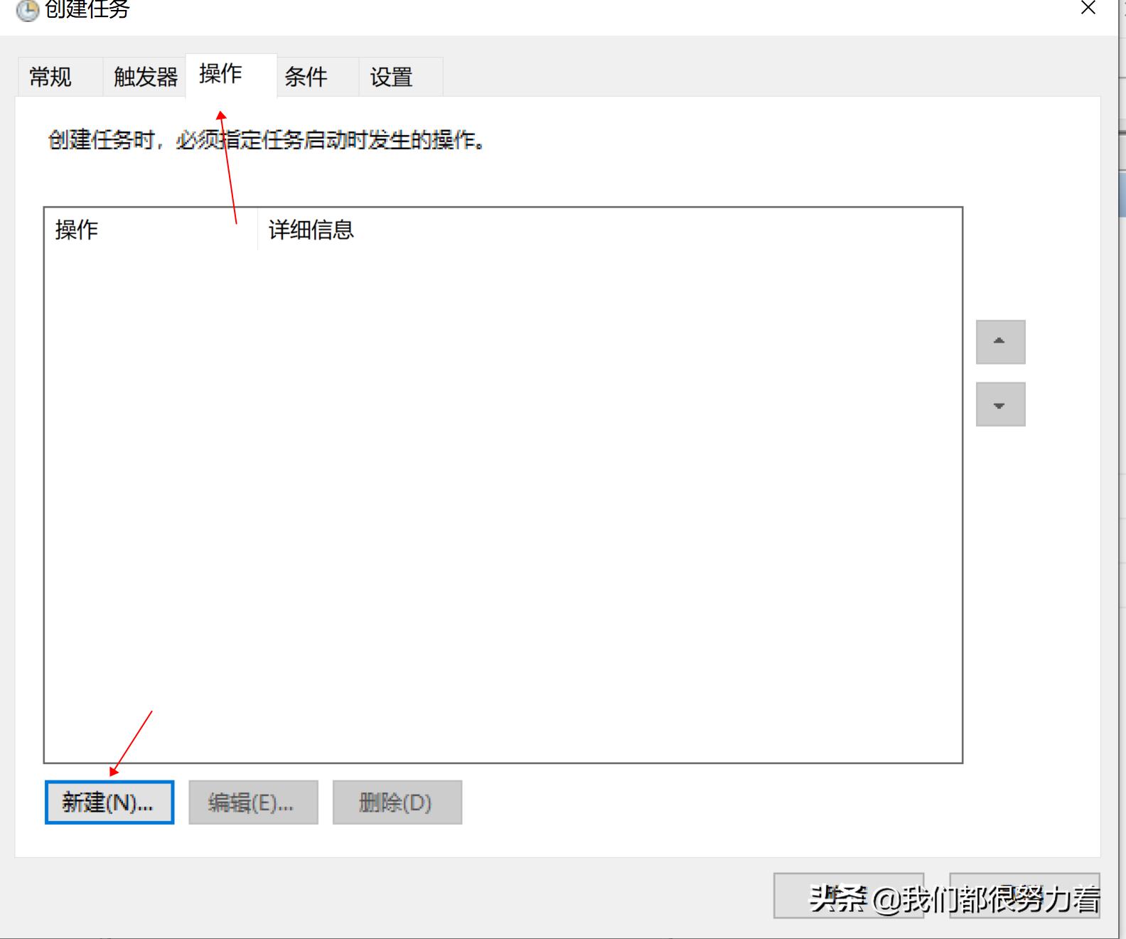 python每日一课,python自动化定时执行发邮件